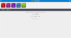 Desktop Screenshot of m.itgo.kr