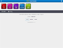 Tablet Screenshot of m.itgo.kr